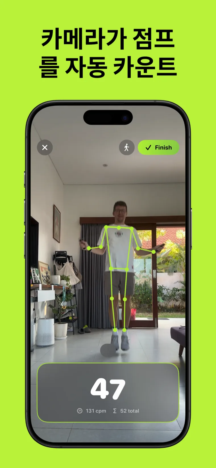 카메라가 점프를 자동 카운트 — iPhone에서 Jump Rope Counter가 실시간 점프 횟수와 스켈레톤 추적 오버레이를 표시