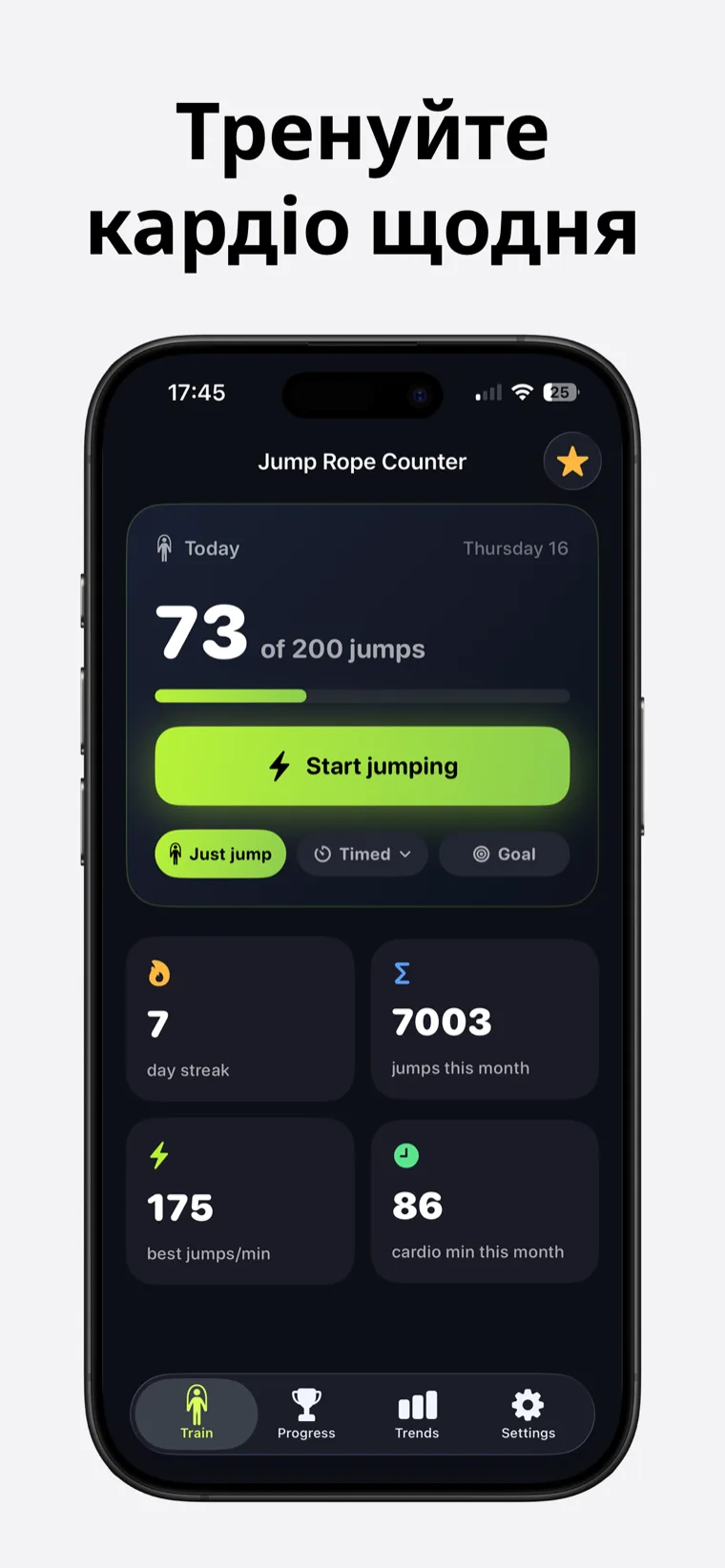 Тренуйте кардіо щодня — Jump Rope Counter показує кільце прогресу денної цілі та серію днів