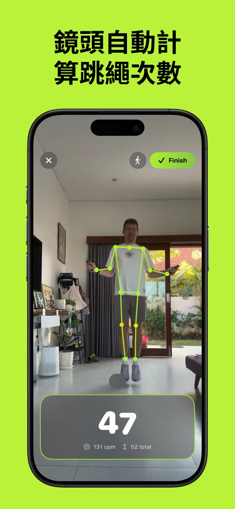 鏡頭自動計算跳繩次數 — 跳繩計數器在 iPhone 上顯示即時計數與骨架追蹤疊層